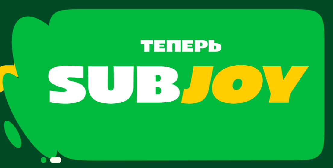 Subjoy