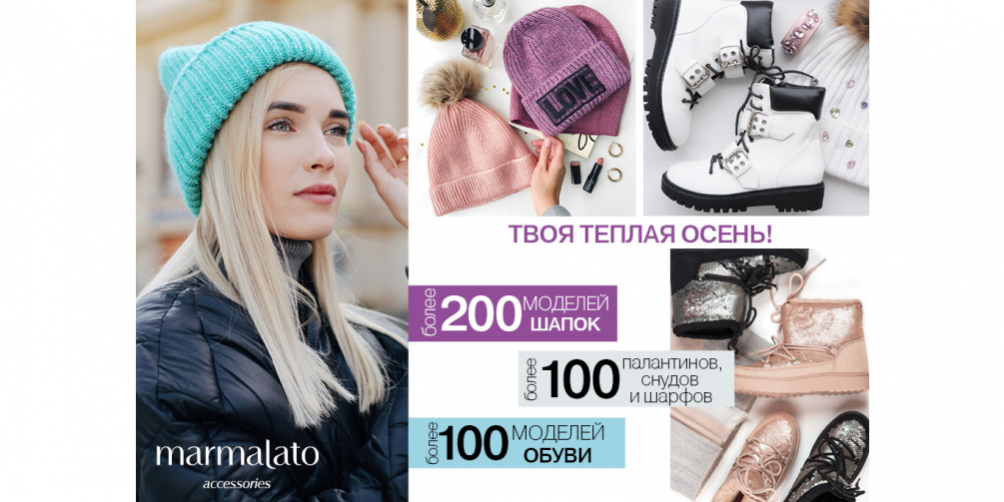 novost_marm191020181