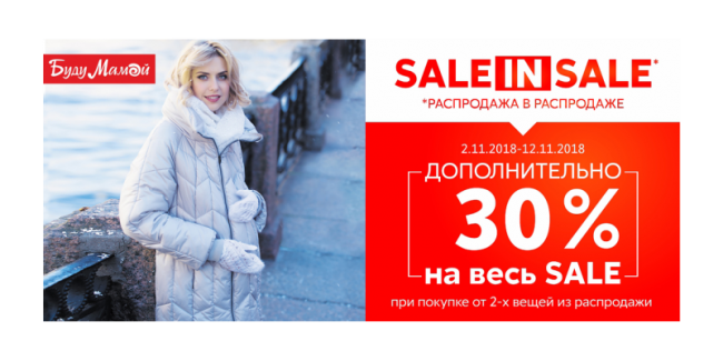 akcia_budumamoi_06112018