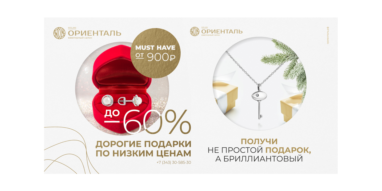 akcia_oriental_041218