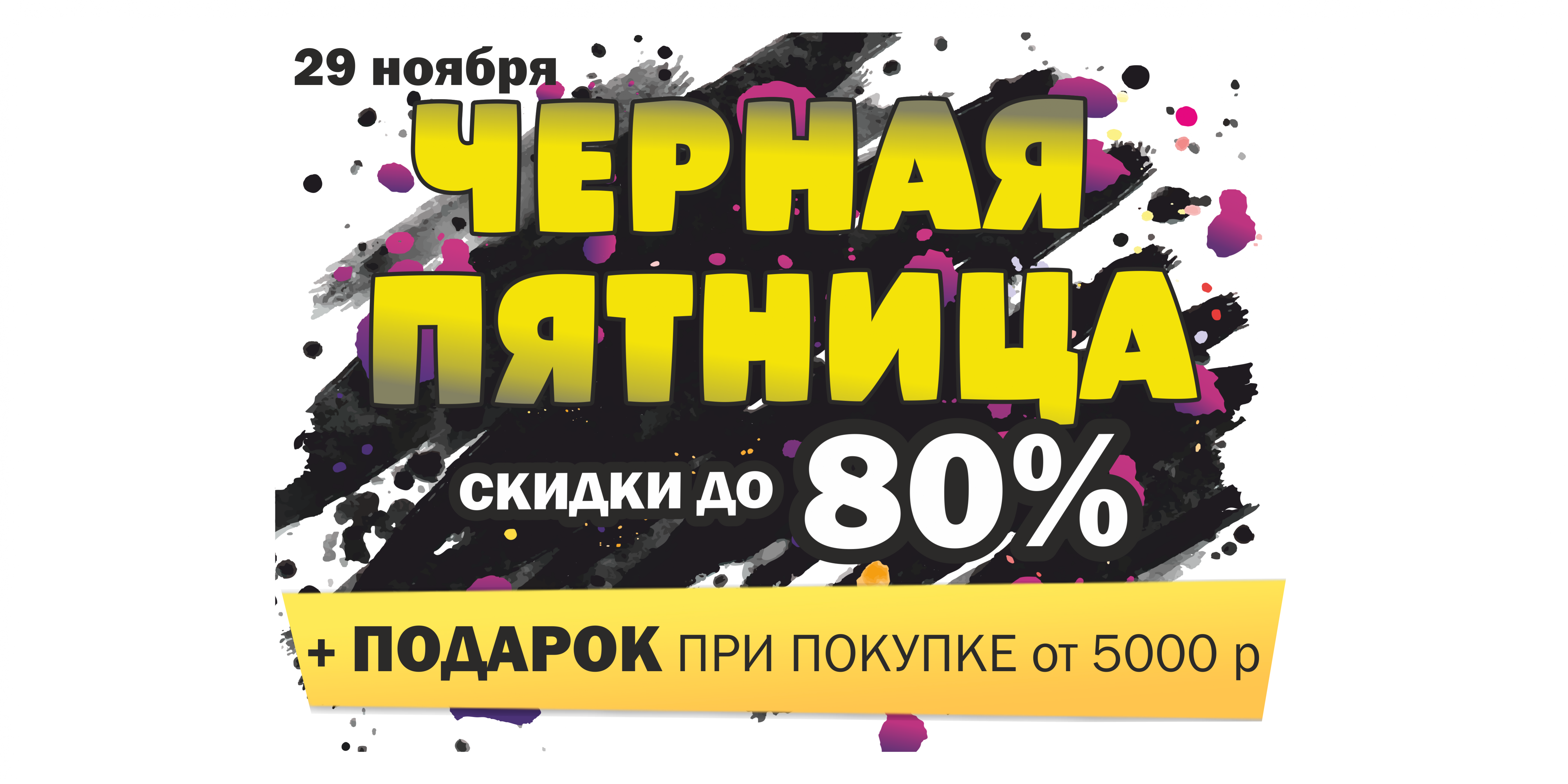 ЧП_пост сайт