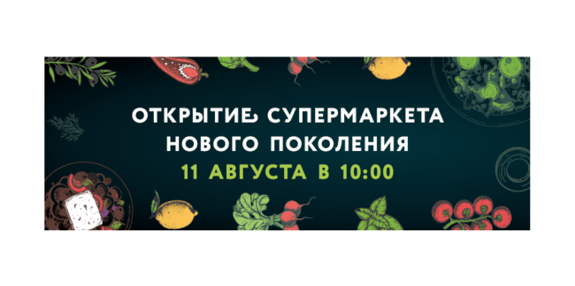 перекресток