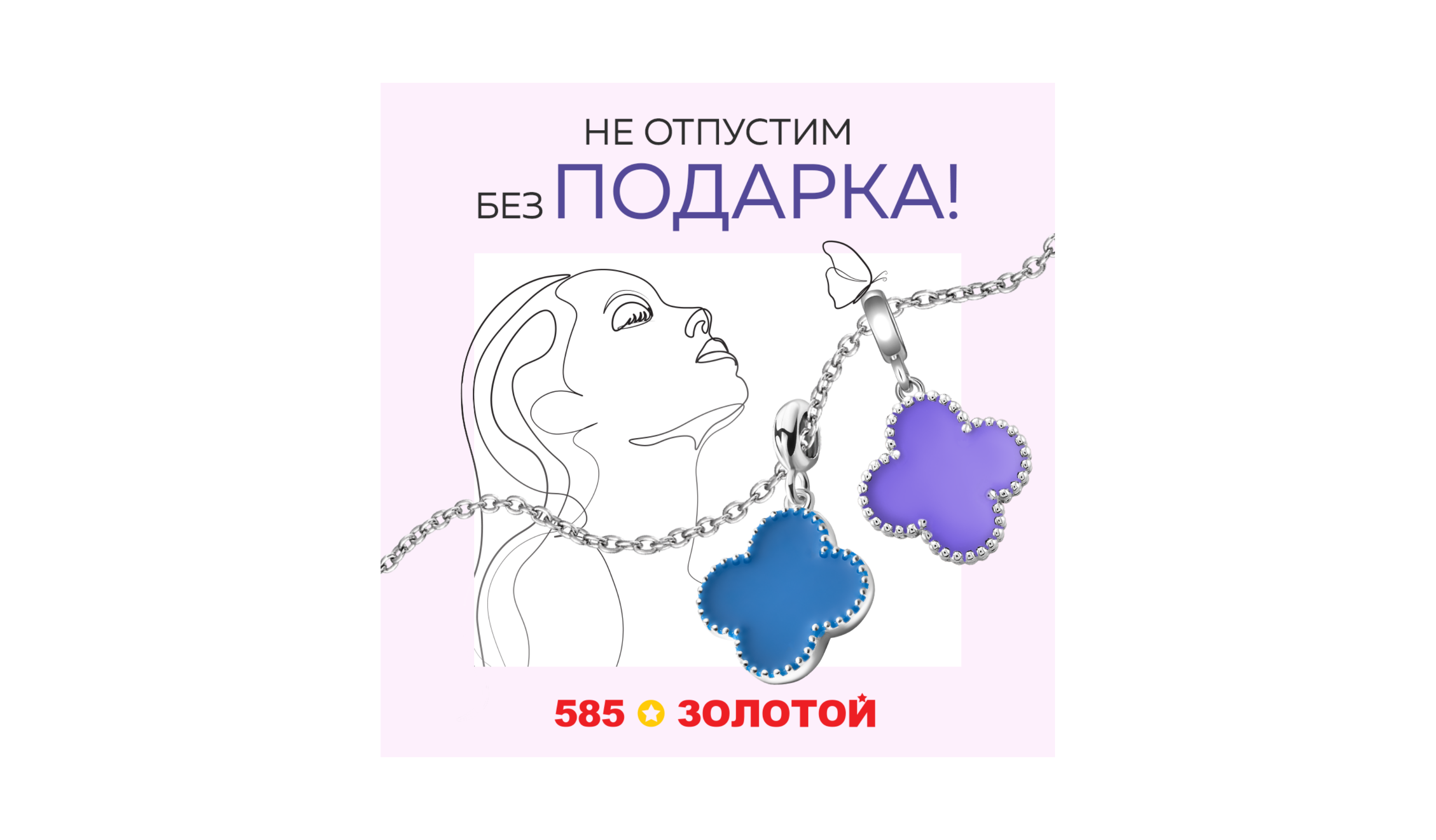 золотой акция