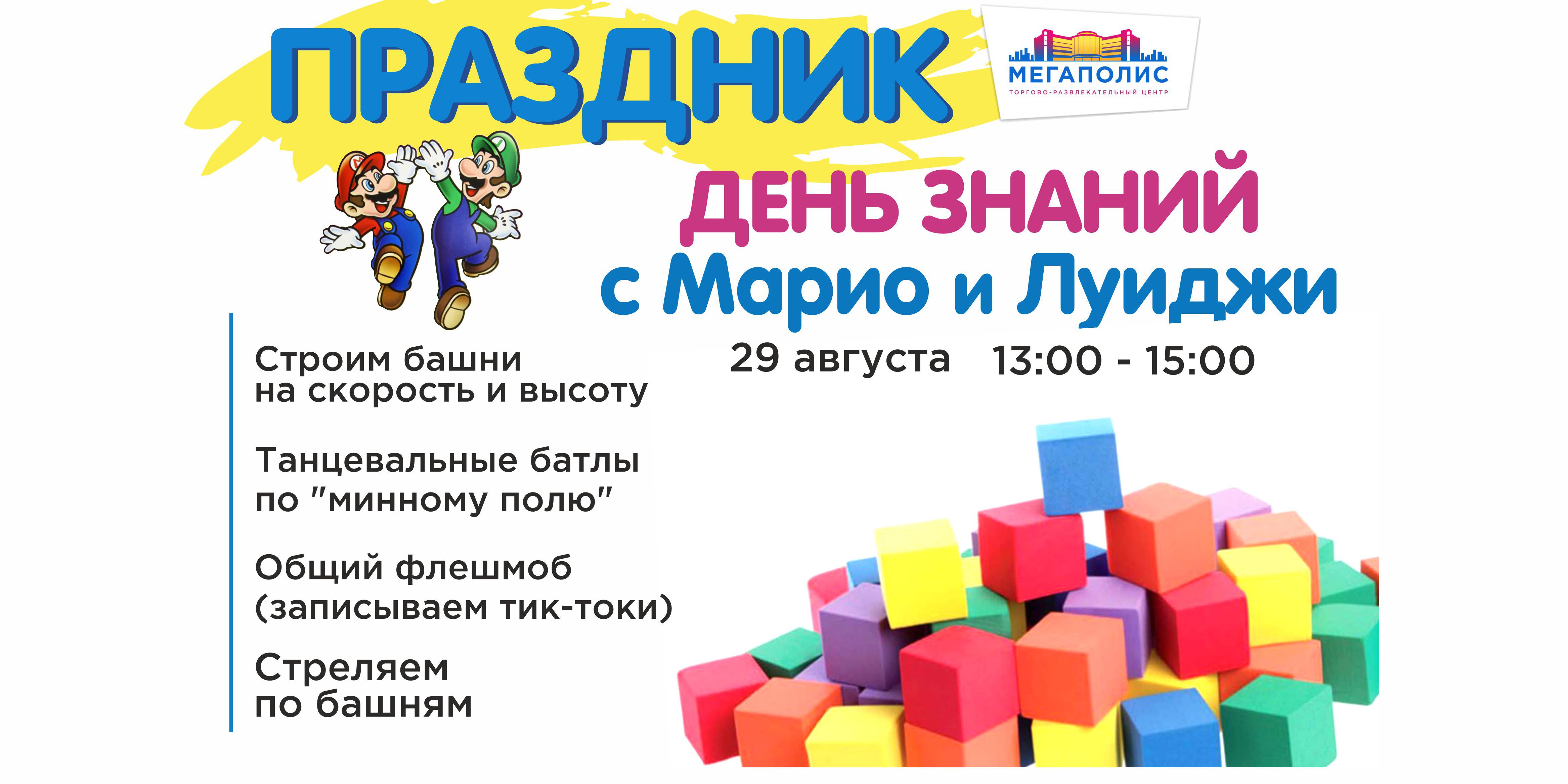 1 сентября 2021