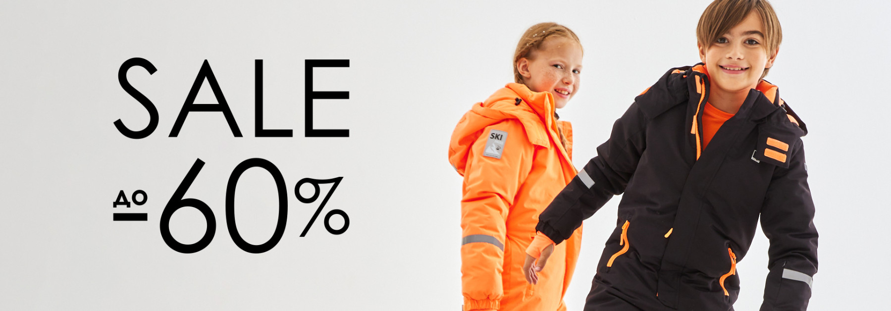 распродажа jpg