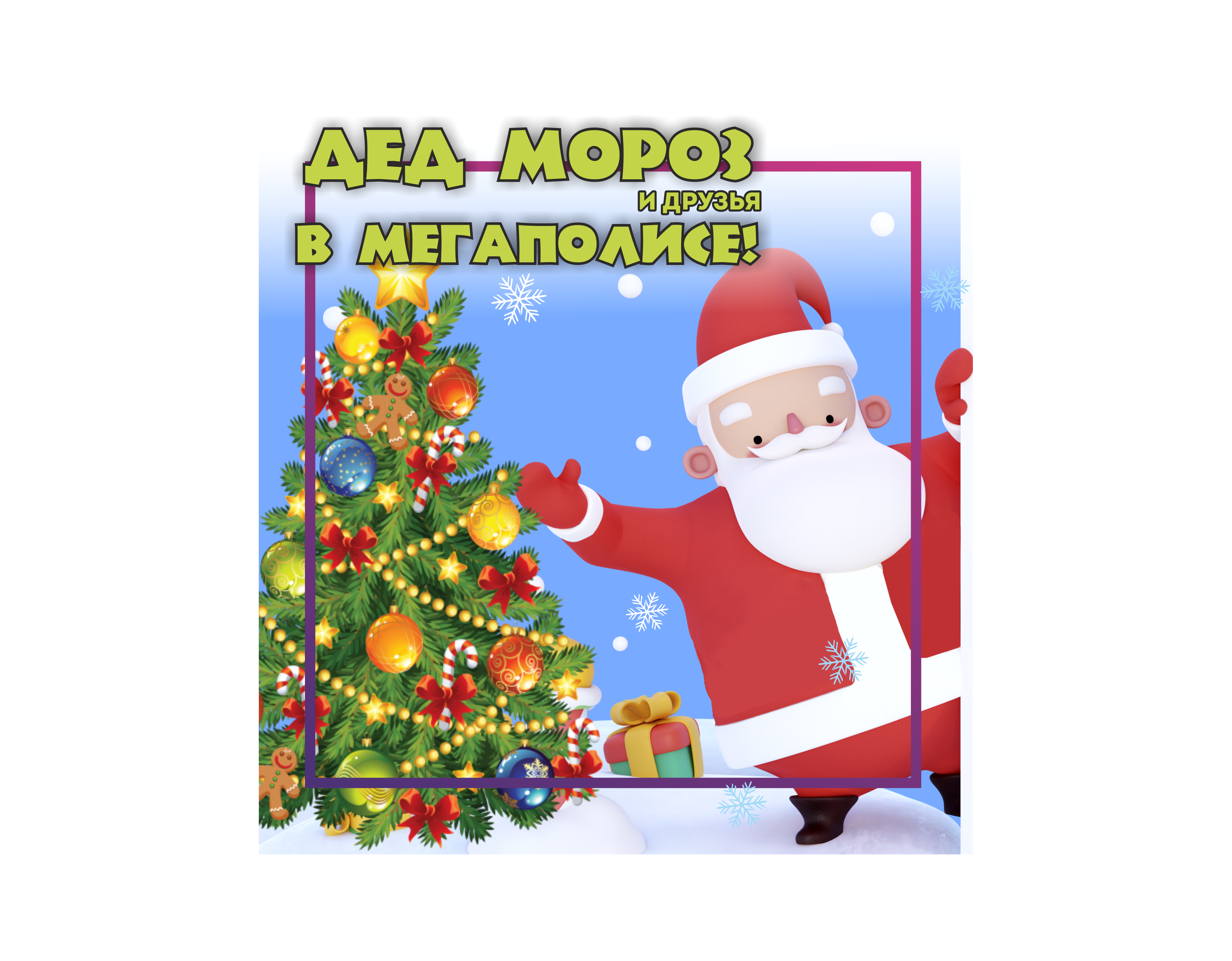 Безымянный-2