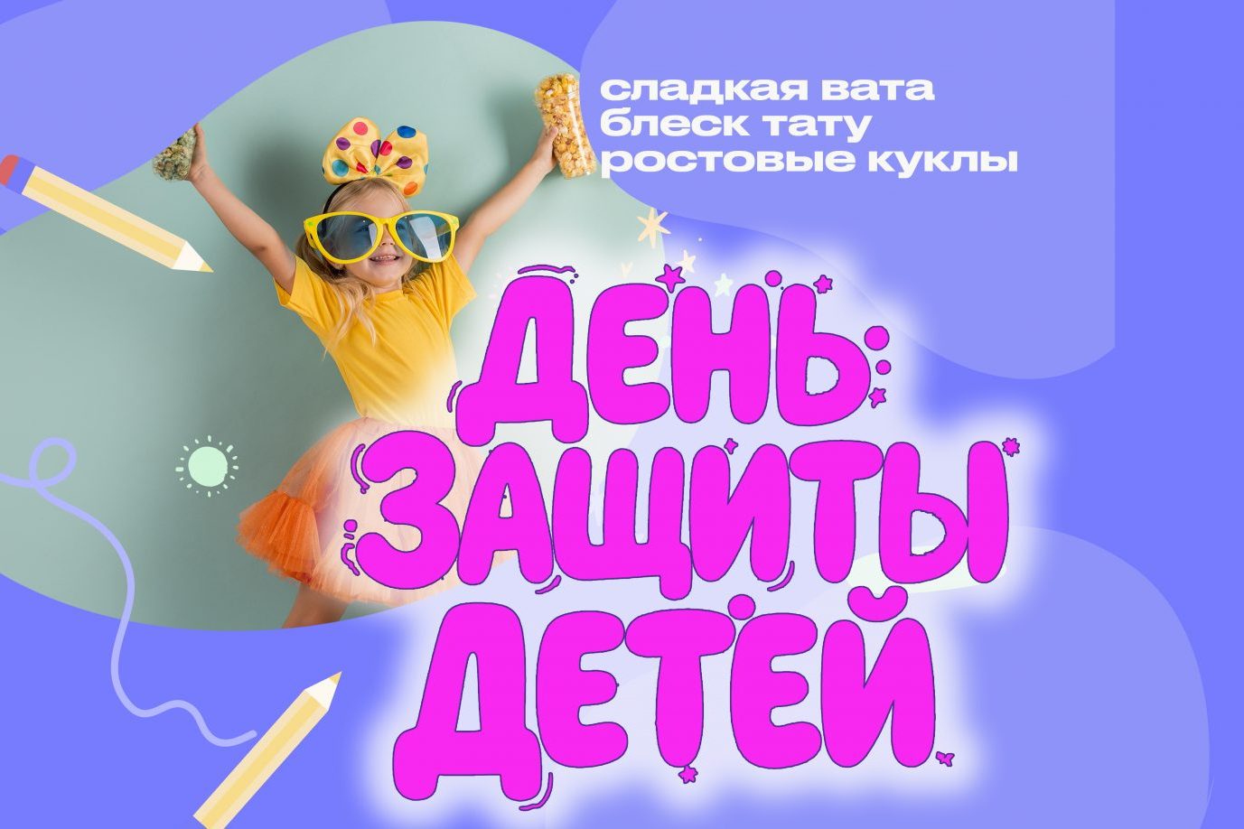 6197828 гориз