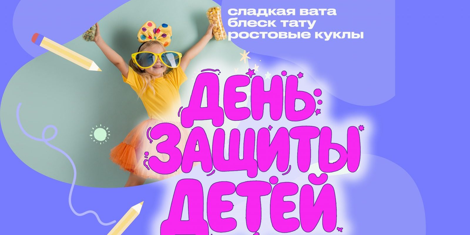 6197828 гориз